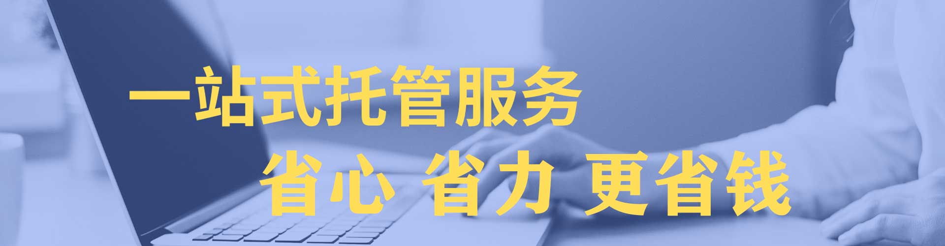 濉溪百度竞价排名