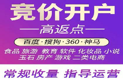 如何运用百度包年竞价：成功案例分享