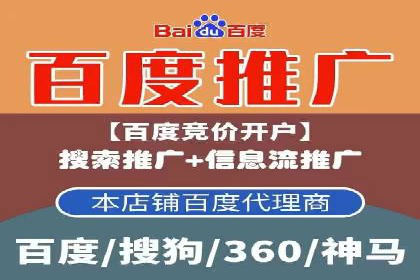 某企业SEM竞价员如何通过创意优化提升广告效果